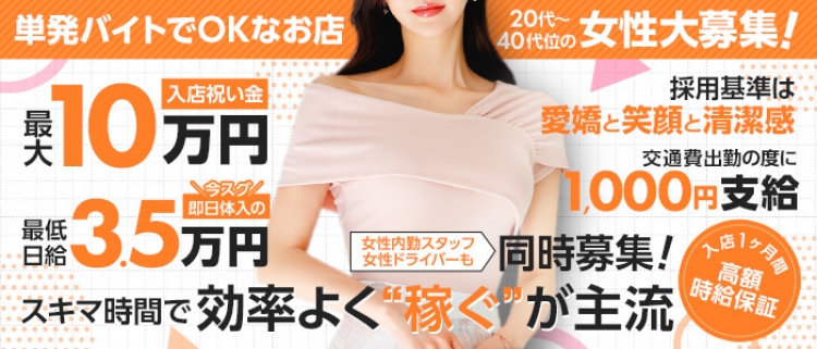 デリヘル・エロいお姉さん倶楽部