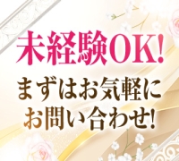 栄町・デリバリーヘルス・パックンチョの高収入求人情報 PRポイント